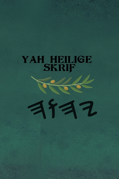 Yah Heilige Skrif