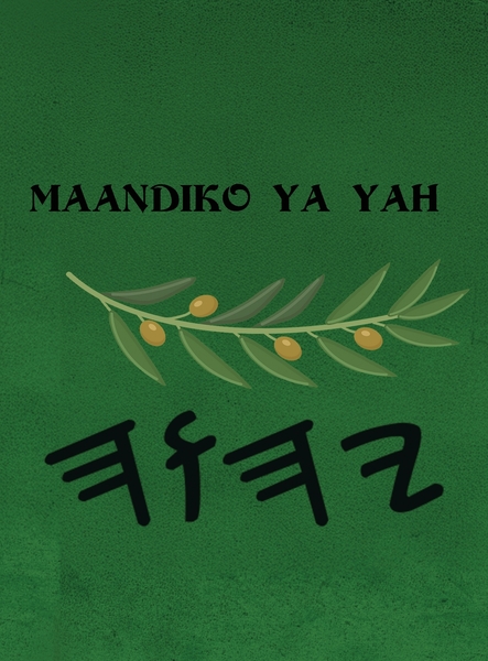 Yah Maandiko Matakatifu