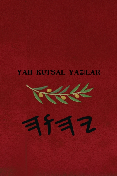 Yah Kutsal Yazılar