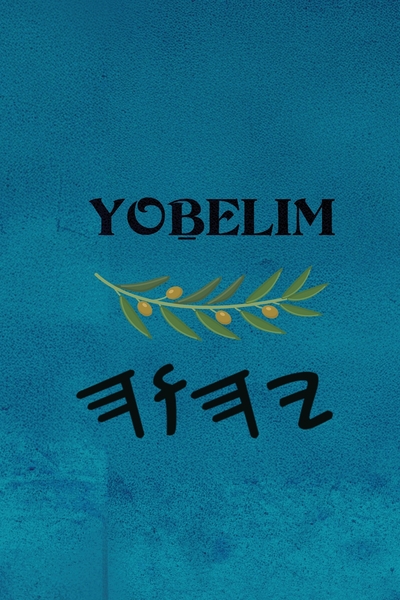 Yoḇelim - Paperback 6×9