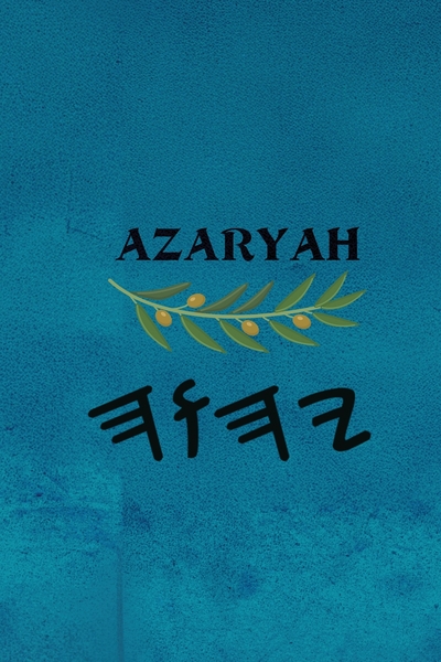 Azaryah - Paperback 6×9