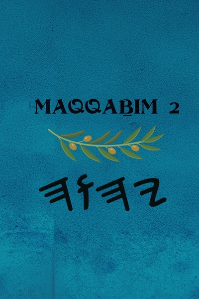 Maqqaḇim 2 - Paperback 6×9