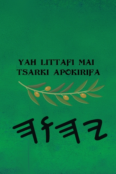 Yah Littafi Mai Tsarki Apokirifa